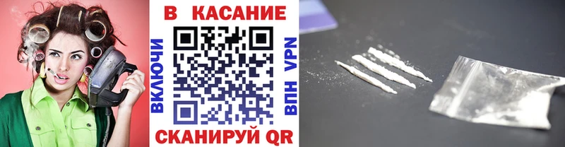 Купить закладку СОЛЬ Мефедрон Кокаин ГАШИШ Бошки Шишки Меленки
