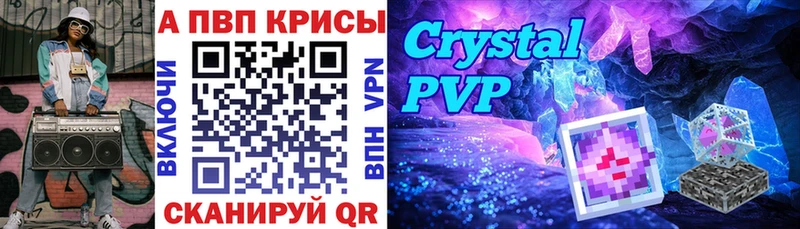 Купить где  Меленки  Alpha PVP СК 