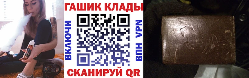 Купить где  Меленки  Гашиш 40% ТГК 