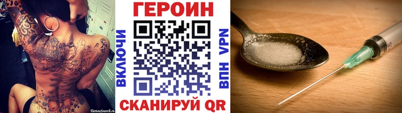Героин герыч  Купить где  Меленки 