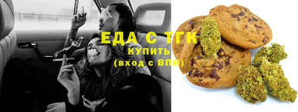 прущая мука Инта