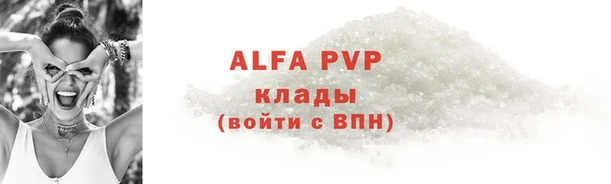 дмт Инсар