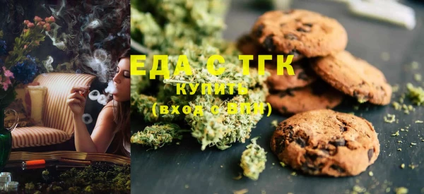 прущая мука Инта