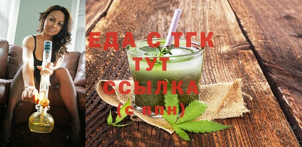 прущая мука Инта