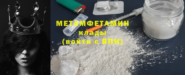 прущая мука Инта