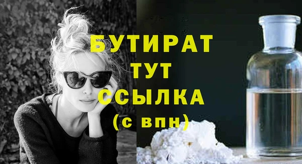 прущая мука Инта
