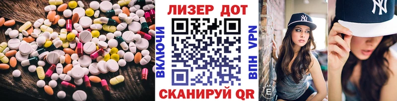 LSD-25 экстази кислота  Купить  Меленки 