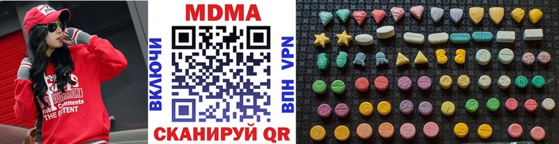 Купить где  Меленки  MDMA VHQ 