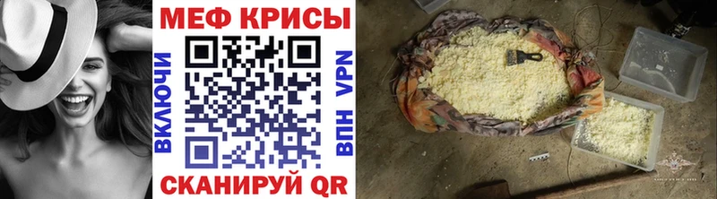 МЯУ-МЯУ VHQ  Купить закладки  Меленки 