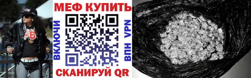 Меф мяу мяу мука Меленки