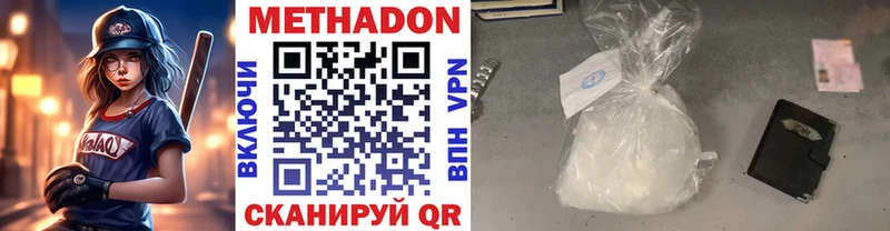 Купить закладки  Меленки  МЕТАДОН VHQ 