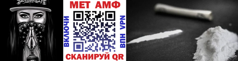 Купить где  Меленки  МЕТАМФЕТАМИН кристалл 