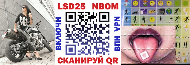 Марки N-bome 1,5мг  Купить где  Меленки 