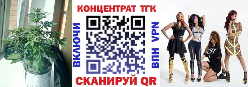 Дистиллят ТГК жижа  Купить закладки  Меленки 